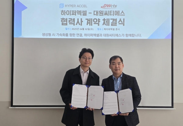 하이퍼솔루션 이미지